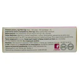 Коензим Q10 An Naturel 36 капсул - мініатюра 3