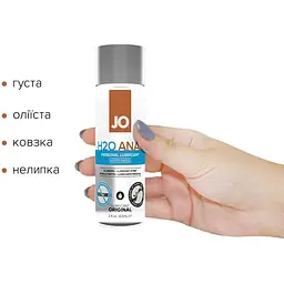 Анальна змазка System JO Anal H2O - Original (60 мл) - мініатюра 2