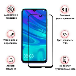 Скло захисне BeCover Samsung Galaxy M20 SM-M205 Black (703297) - мініатюра 2