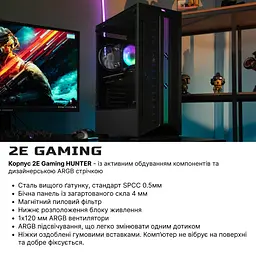 Комп’ютер персональний 2E Complex Gaming Intel i5-13400F/H610/16/512F+1000/NVD3050-8 - мініатюра 4