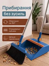 Совок з щіткою із нержавіючої сталі TL-HC03 Синій - мініатюра 12