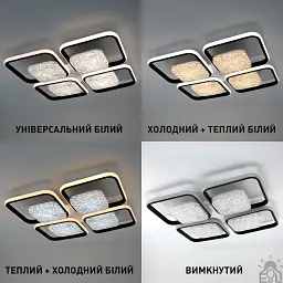 Смарт люстра керована світлодіодна ALMAZ 8S 120 Вт 520x520x75 мм Чорно-біла ESLLSE - мініатюра 4