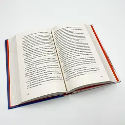 Андрофаги - Данило Клочко | Видавництво Старого Лева, книга українською, нова, тверда - мініатюра 3