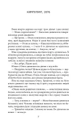 Оля - мініатюра 9