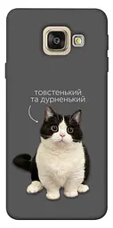 Чохол Demsky Сhubby для Samsung A520 Galaxy A5 (2017)