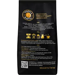 Кава в зернах Чорна Карта Espresso 1 кг - мініатюра 3