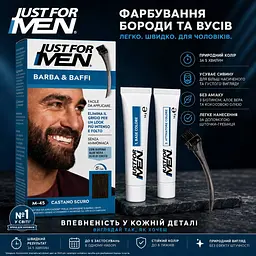 Фарба для бороди Just For Men M-45 темно-коричнева (480248) - мініатюра 2