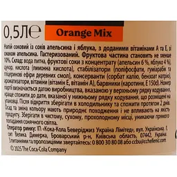 Напій соковий Cappy Orange mix апельсин яблуко 0.5 л - мініатюра 5