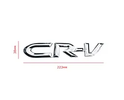 Емблема напис CR-V для Honda Хром 223х38 мм (на скотчі) 75722S9AJ00 - мініатюра 2