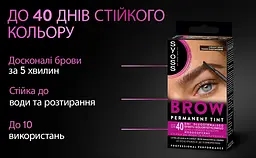 Стійка фарба для брів Syoss Brow Tint 4-1 темно-каштановий 17 мл - мініатюра 3