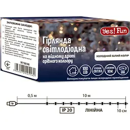 Електрогірлянда Yes! Fun нитка на мідному дроті 100 LED статична 10 м холодно-біла (975036) - мініатюра 2