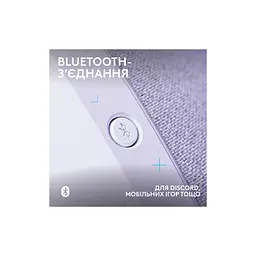 Навушники Logitech G321 Lightspeed White (981-001569) - мініатюра 4