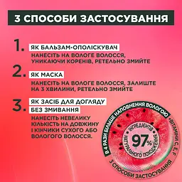 Маска Garnier Fructis Hair Food Watermelon для тонкого волосся, що потребує об'єму 390 мл - мініатюра 7