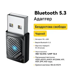 Адаптер Essager USB Bluetooth 5.3 - мініатюра 6