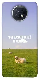 Чохол Demsky Та взагалі.... для Xiaomi Redmi Note 9 5G / Note 9T
