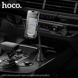 Автотримач Hoco H63 Utmost push-type car mountcup holder Чорний - мініатюра 2