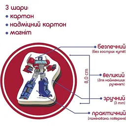 Набір магнітів Magdum Трансформери  Час героїв МЕ 5031-41 - мініатюра 4