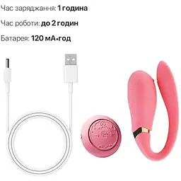 Смарт-вібратор для пар Zalo Fanfan set Rouge Pink пульт ДУ - мініатюра 7