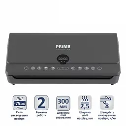 Вакууматор PRIME Technics PVS 138 G - мініатюра 5