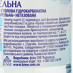 Упаковка мінеральної води Карпатська Джерельна негазована 0.5 л x 6 шт. - мініатюра 4
