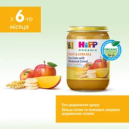 Органічне пюре HiPP Фрукти і злаки Фруктове асорті з зерновими пластівцями 190 г - мініатюра 4