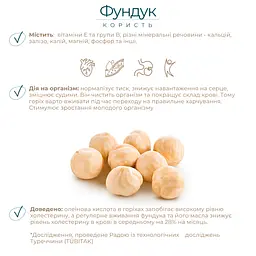 Гранола Шоколад та Кокос Chocolate Coconut Gregory Mill 1000 г - мініатюра 7