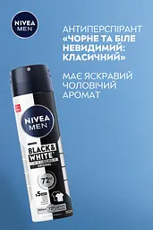 Антиперспірант NIVEA MEN Чорне та Біле невидимий: класичний спрей 150 мл - мініатюра 3