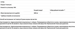 Екстракт бичачої жовчі Allergy Research Ox Bile 100 капсул - мініатюра 3