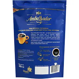 Кава розчинна Ambassador Crema Gold натуральна сублімована 300 г - мініатюра 2