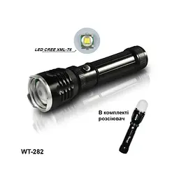 Ліхтарик з рассеивателем Watton WT-282-Q5, 1LED CREE Q5, 3W, 2 режими, ZOOM, ААА/18650 1300mAh - мініатюра 3