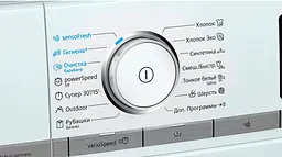 Пральна машина Siemens з фронтальним завантаженням WM16XEH1OE, 10кг, 1600, A+++, 59см, Дисплей, Білий (WM16XEH1OE) - мініатюра 2
