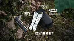 Мультитул Ganzo G302-H Chrome Edition 26 функцій - мініатюра 10