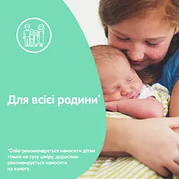 Олія для тіла Johnson’s Baby з алое 200 мл - мініатюра 4