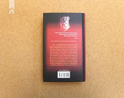 Королівський убивця. Assassin - мініатюра 6