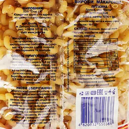 Макаронні вироби Ярка Пружина 1 кг ( 895008) - мініатюра 4