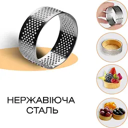 Комплект із 12 круглих форм для тартів із нержавіючої сталі, Kitchen Master 87331 - мініатюра 5