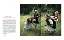 Бойківське весілля - Наталія Хібеба - мініатюра 3