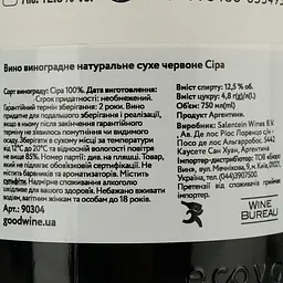 Вино Callia Syrah, червоне, сухе, 13,5%, 0,75 л (90304) - мініатюра 4
