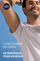 Уцінка. Антиперспірант NIVEA MEN Чорне та Біле невидимий: класичний стік 50 мл (83134) - мініатюра 6