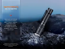 Ручний ліхтар Fenix PD40R V3.0, 3000 lm - мініатюра 16