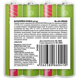 Батарейка лужна EUROELECTRIC LR6/AA 4шт 1,5V плівка