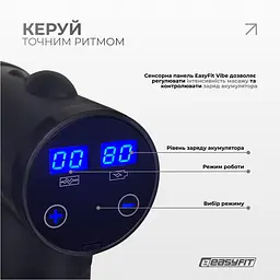 Перкусійний масажер для спини EasyFit Vibe 6 насадок, 30 режимів - мініатюра 3