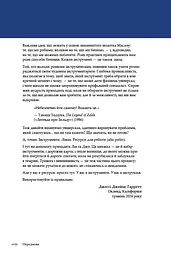 UX-команда в одній особі: Як вижити в дослідженнях і дизайніі - мініатюра 6
