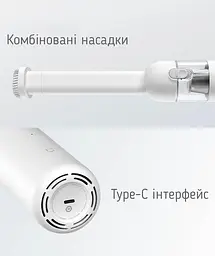 Ручний портативний автопилосос Mijia Handy Vacuum Cleaner Mini SSXCQ01XY/BHR4428CN - мініатюра 8