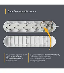 Подовжувач блоковий (PP) Electrum 5 розеток 3м із заземленням та вимикачем C-ES-1539 - мініатюра 2