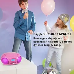 Бумбокс Auna Roadie Sing CD (10032058) - мініатюра 5