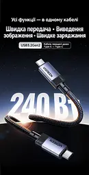 Кабель UGREEN L701 USB-C - USB-C USB 3.2 Gen 2 PD 240 Вт 2 м космічний сірий (95619) - мініатюра 7