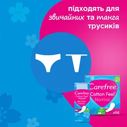 Щоденні прокладки Carefree Cotton Feel Flexiform 30 шт. - мініатюра 9