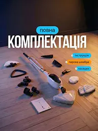 Швабра-пароочисник багатофункціональна з 8 насадками 1300W, біла (2193143810) - мініатюра 9
