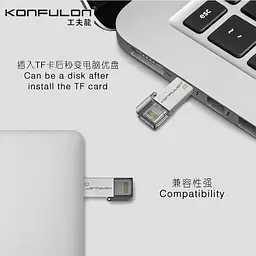 Картрідер для iPhone iPad Konfulon CR-05 з конектором Lightning - мініатюра 5